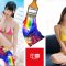 Mizuki Hoshina 星名美津紀 ひめごと – Japanese Gravure Bikini Idol [Part 3/3]