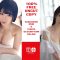 Sahane Nodoka 桜羽のどか. Sneak Peak – Japanese Gravure Bikini Idol